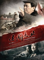 爱情2019
